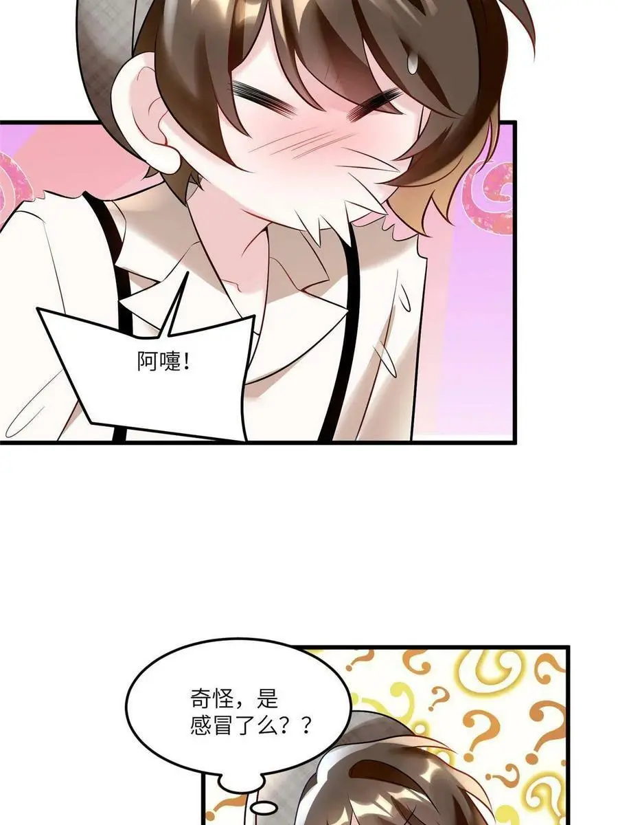 104 我不会让替身文学发生！40
