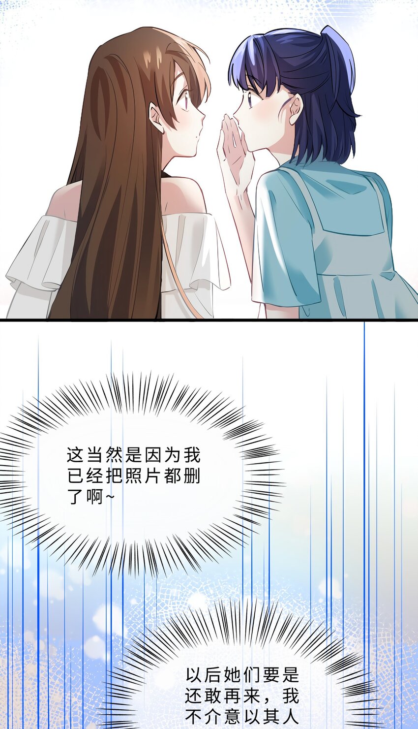 11 费南城，他害羞啊16