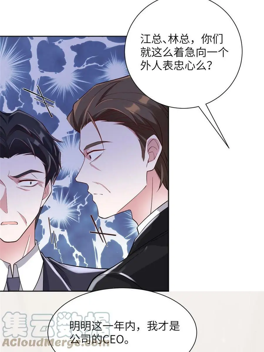 122 这份DNA就是证据！30