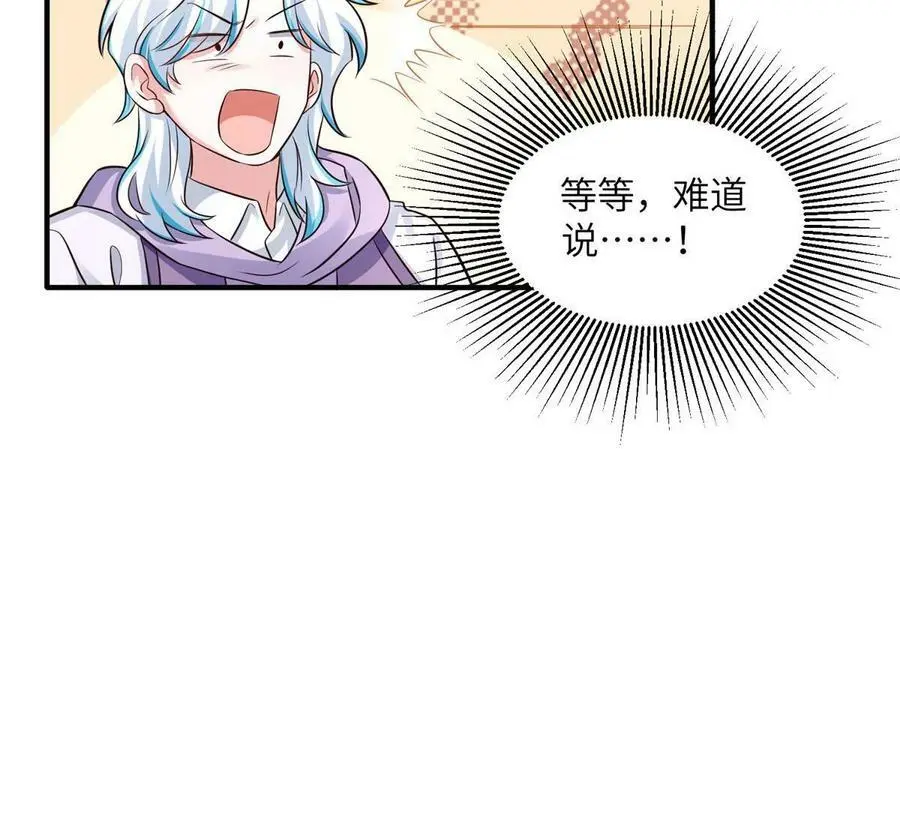 139 请你来参加婚礼17