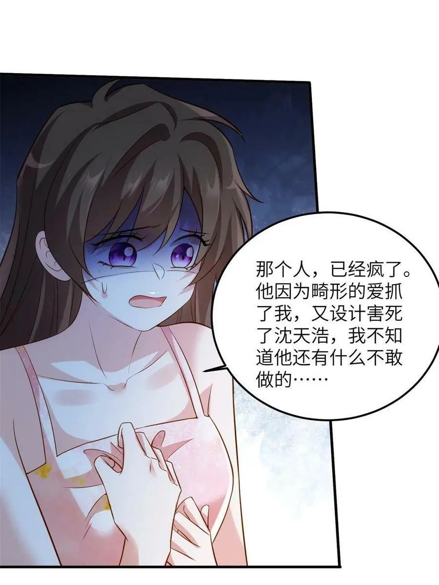 121 挖坑给你跳26