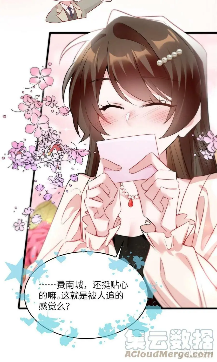 77 沈芷兰毁容18