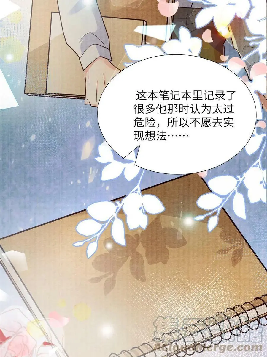 137 费小龟的来历12