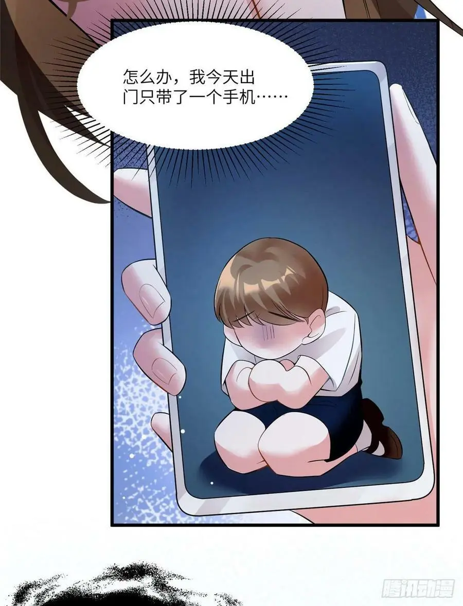 92 对不起，费小龟……52