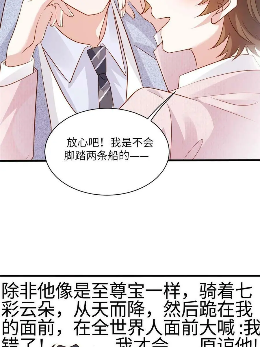 129 求婚提上议程！35