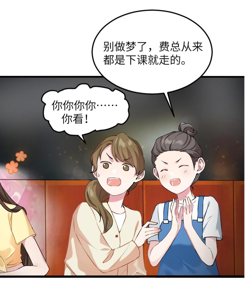 23 下节课，希望不会看到你44