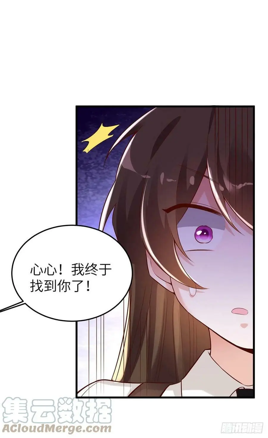 90 沈从心跟人开房了？！15