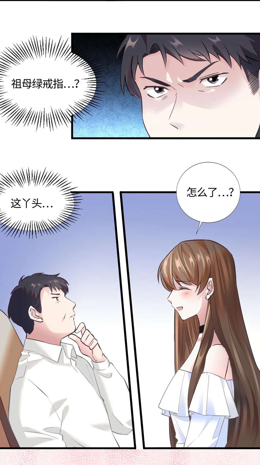 14 杀了个回马枪？7