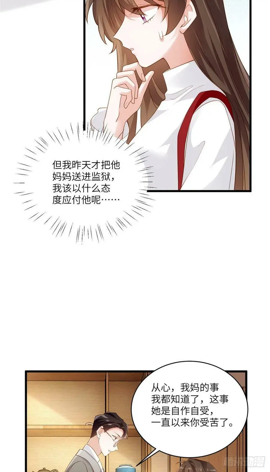 88 沈南窗的秘密5