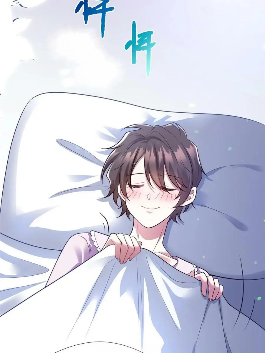 141 总裁的特别关心23