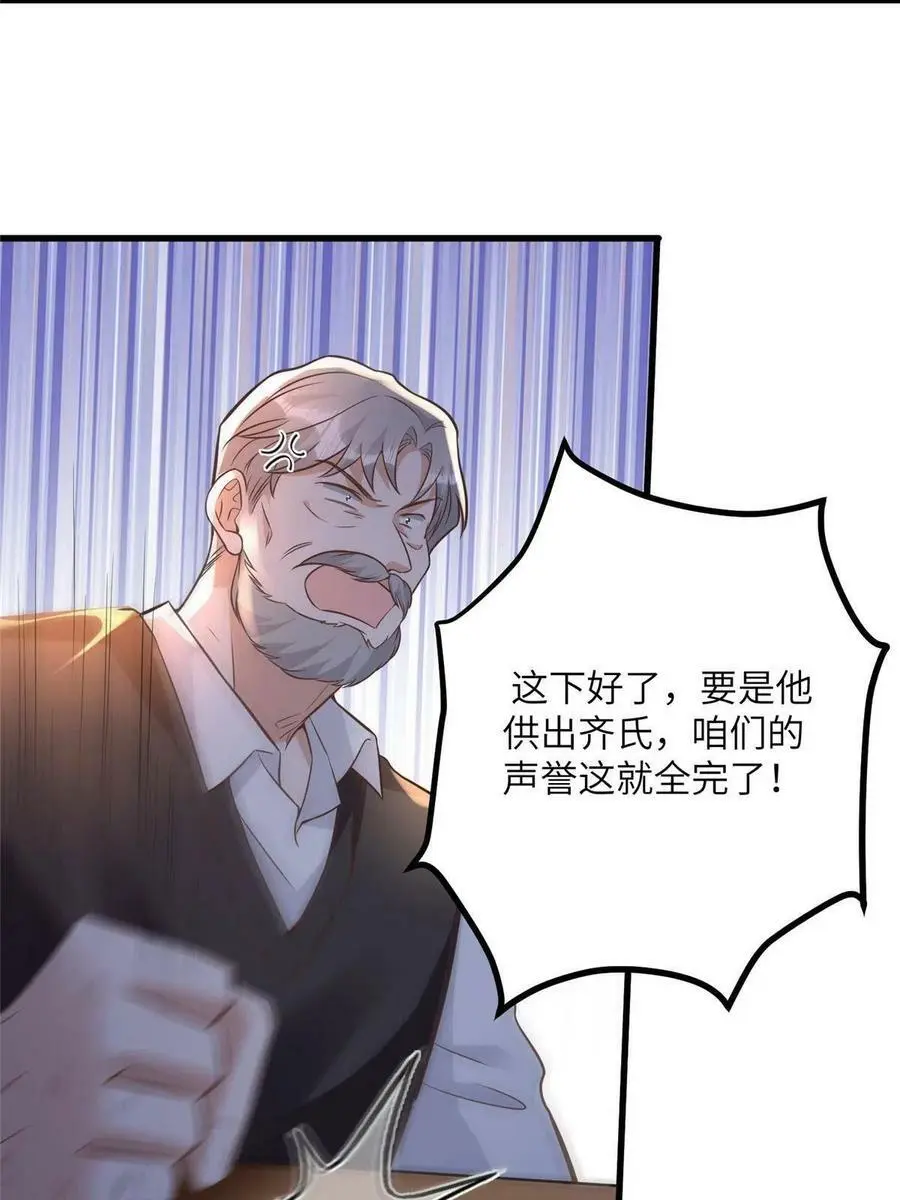 128 费南城官宣！14