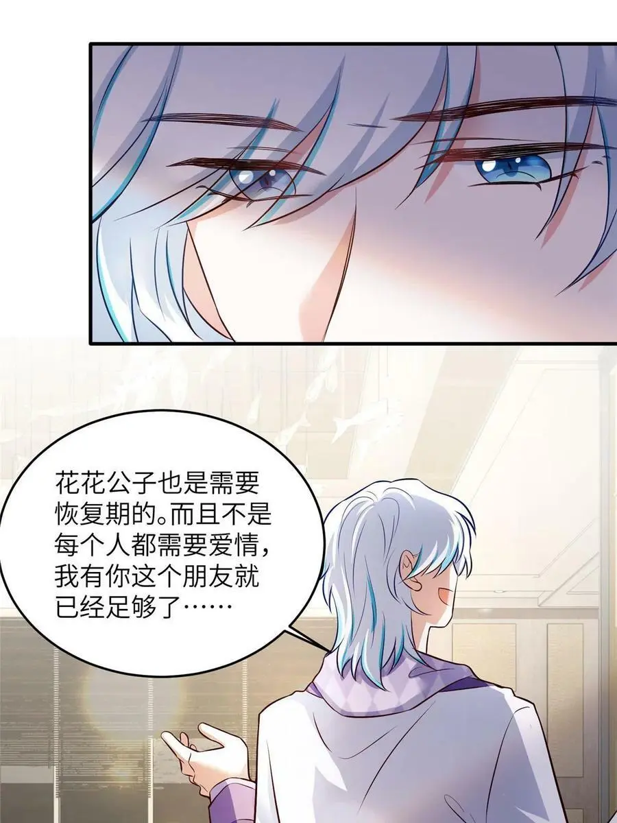 139 请你来参加婚礼38