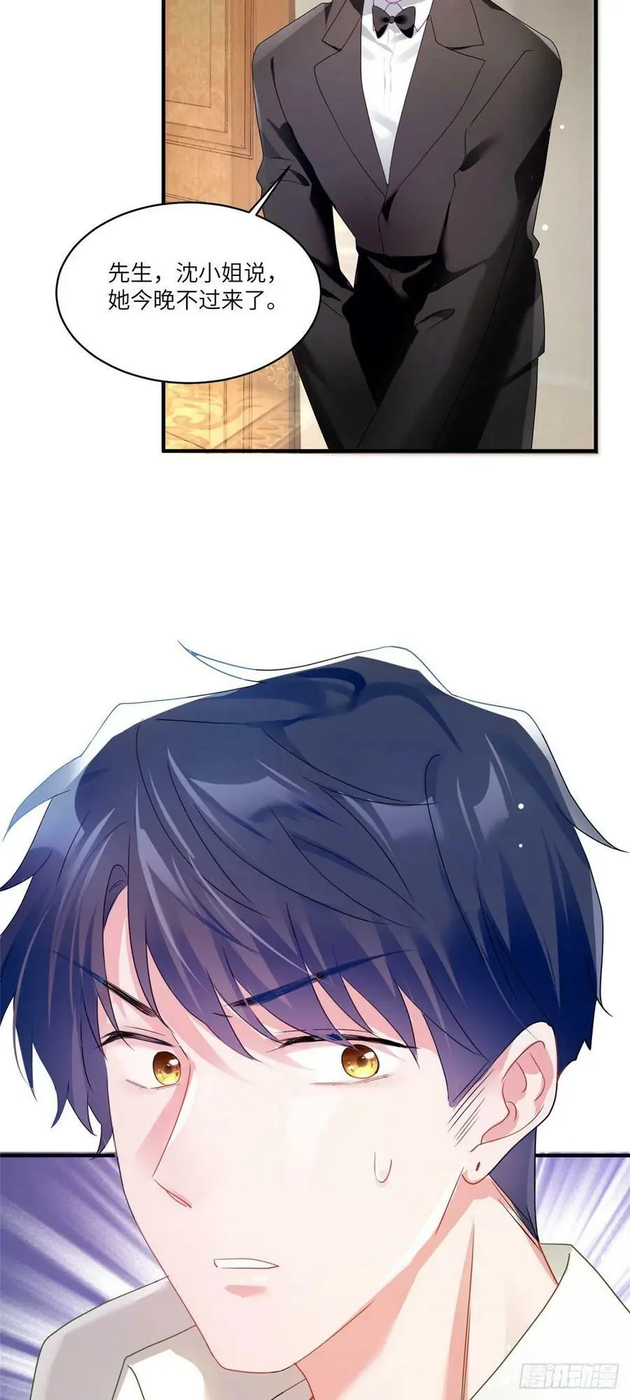 56 原来她也不喜欢我……17