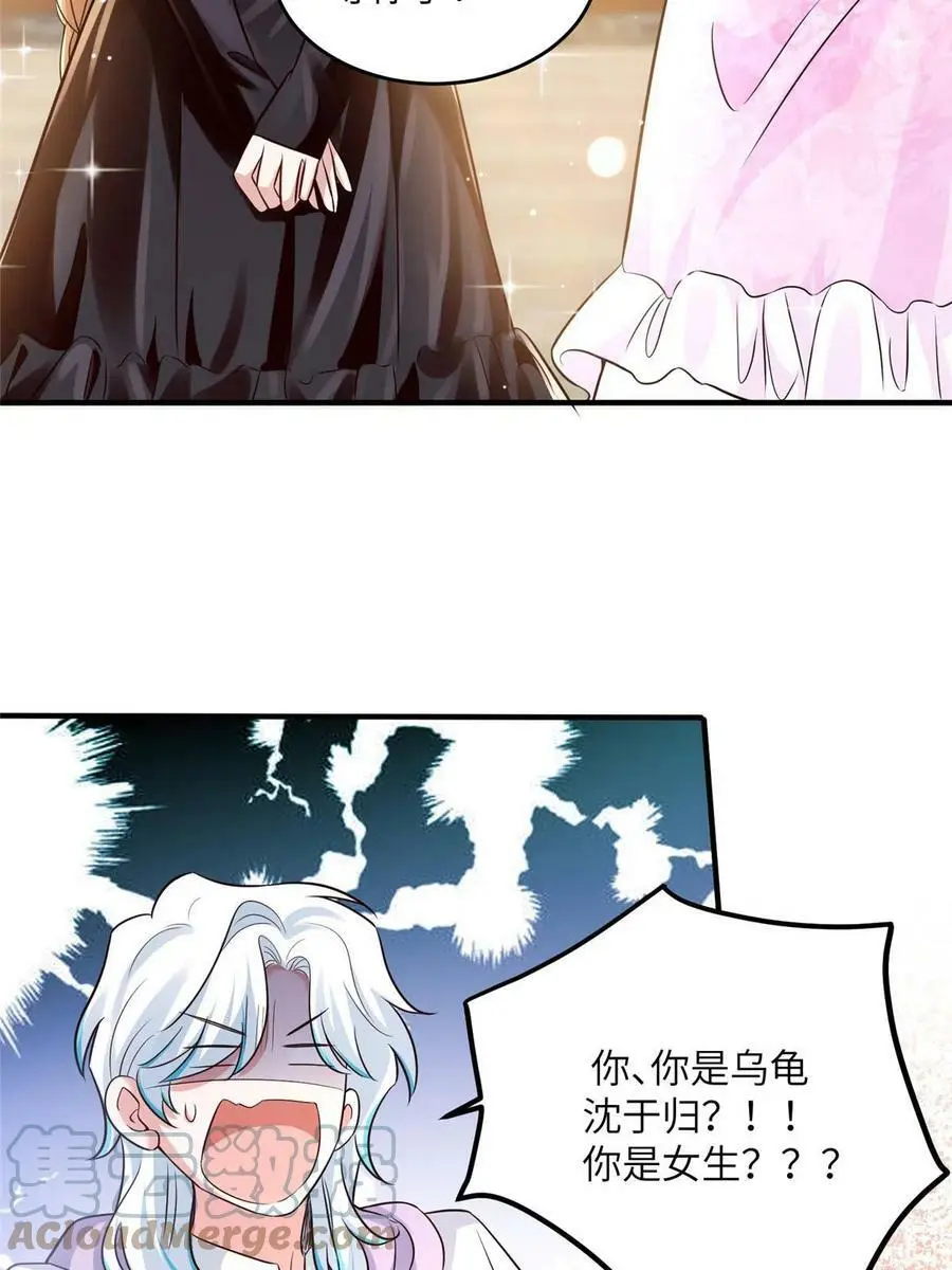 139 请你来参加婚礼12