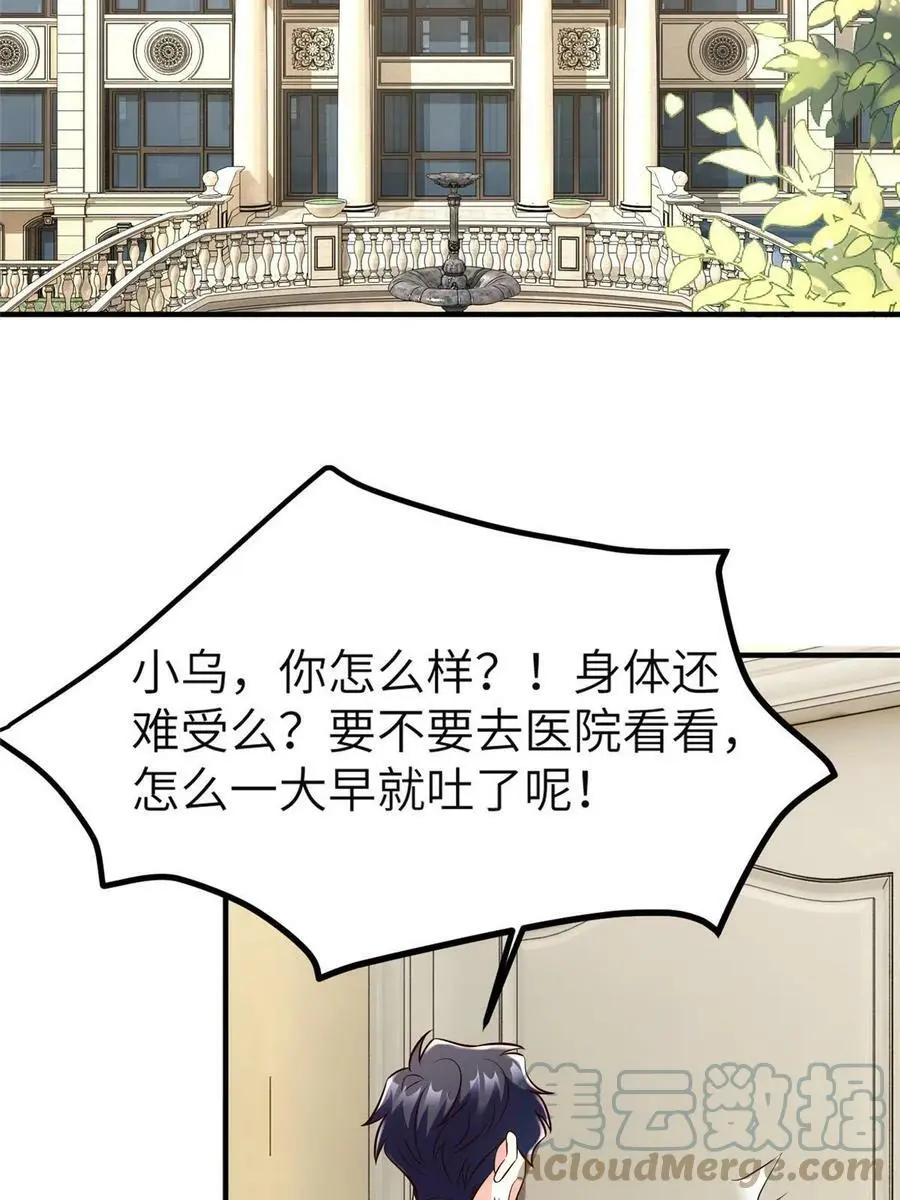144 婚礼60