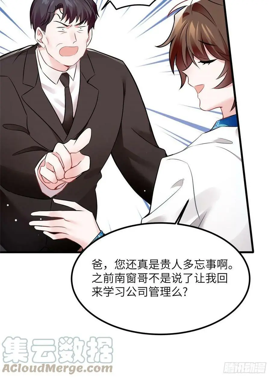 99 替你姐姐调教你！18