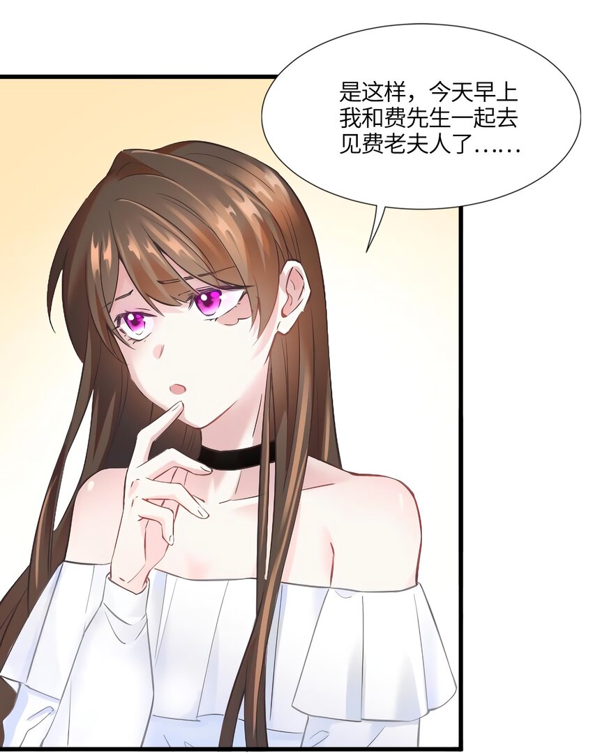 14 杀了个回马枪？4