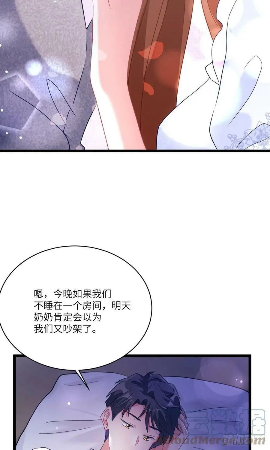 66 二睡费南城30