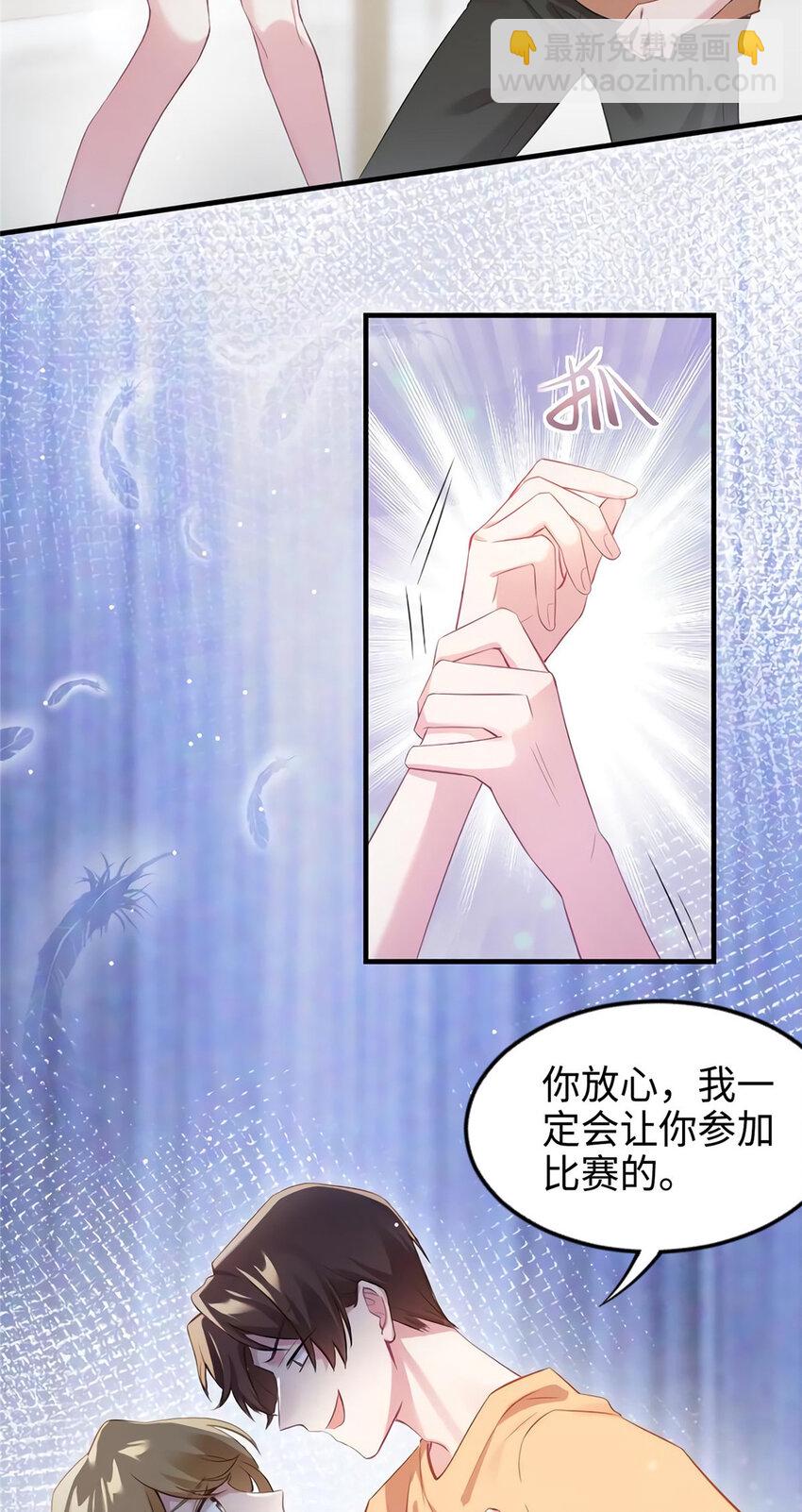 28 篮球场见！16