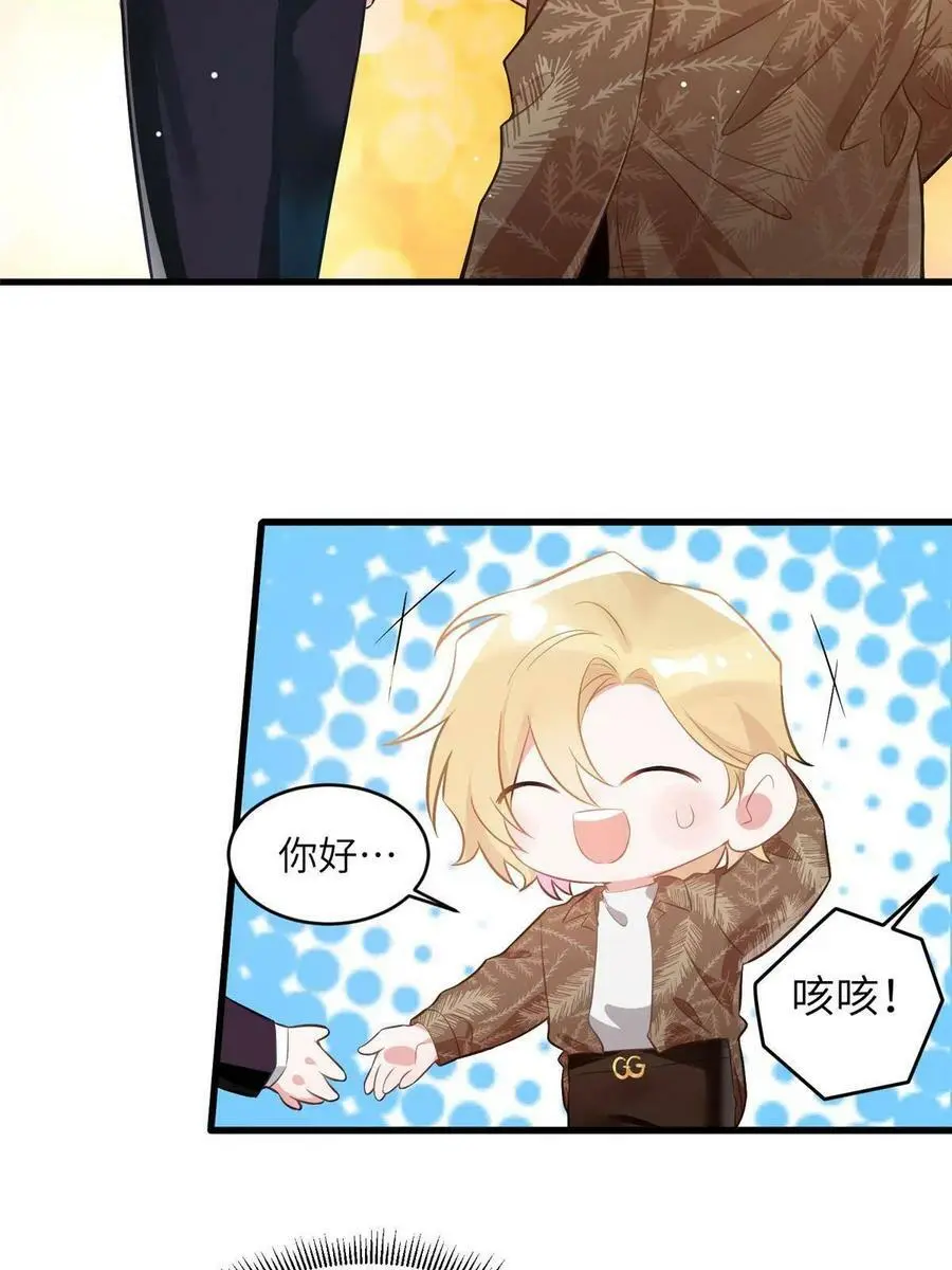 115 沈于归就是乌龟！29