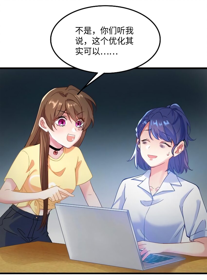 23 下节课，希望不会看到你5