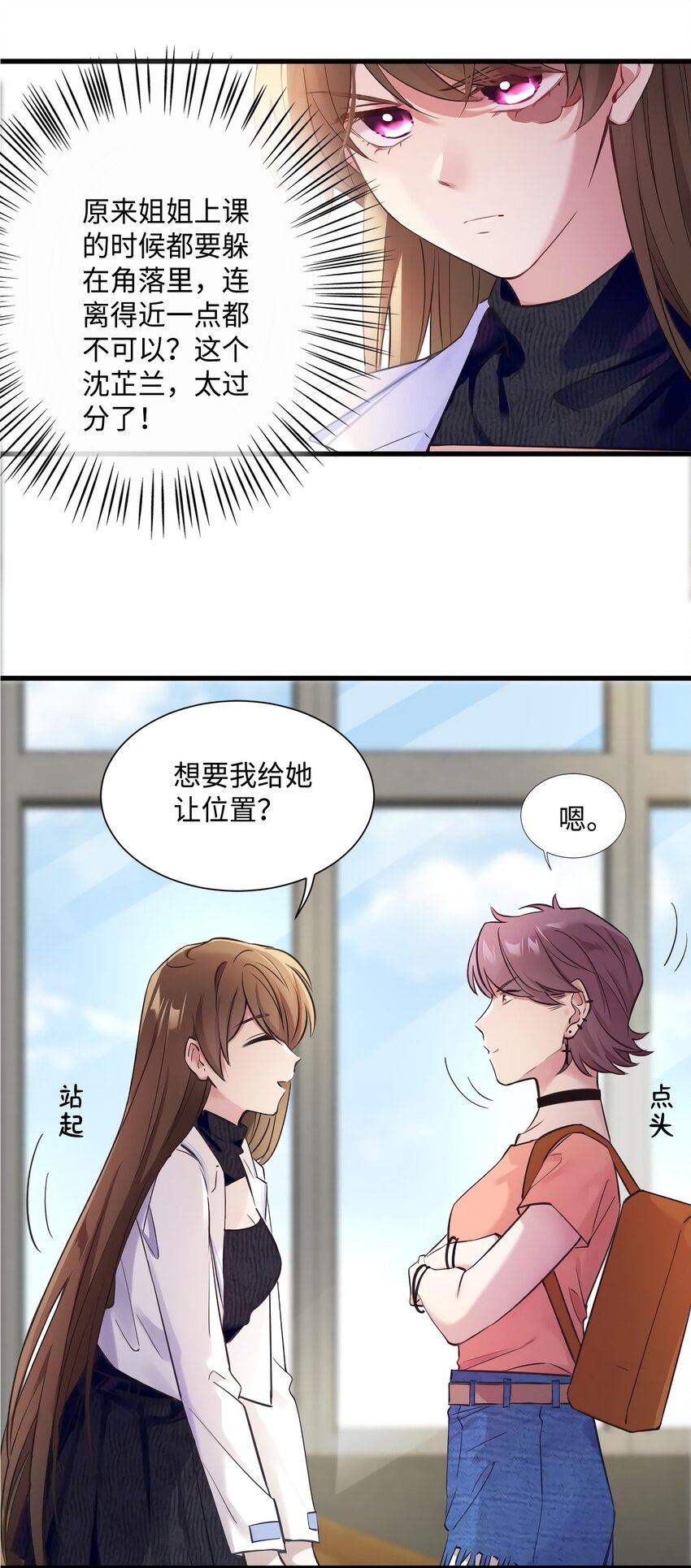 17 谁是私生女？19