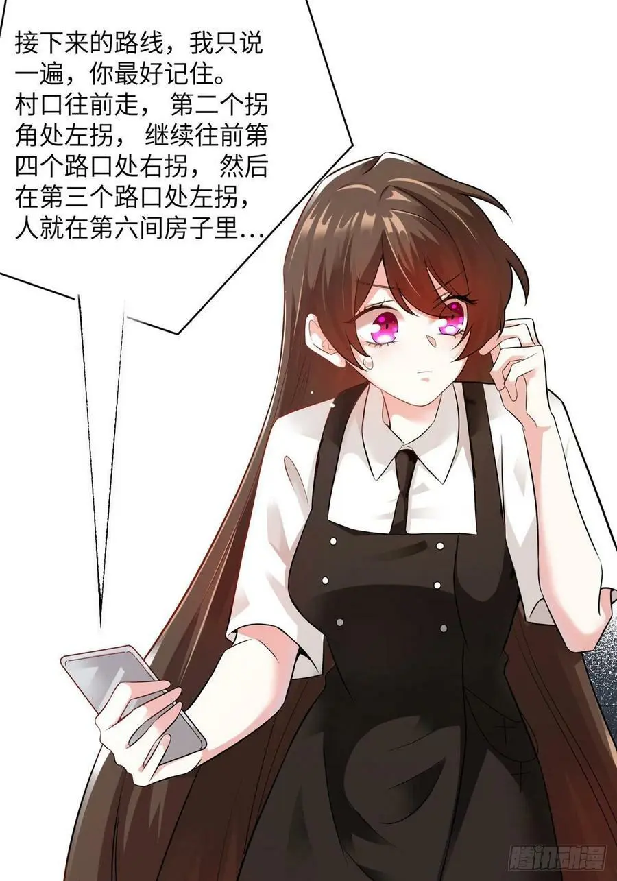 92 对不起，费小龟……46