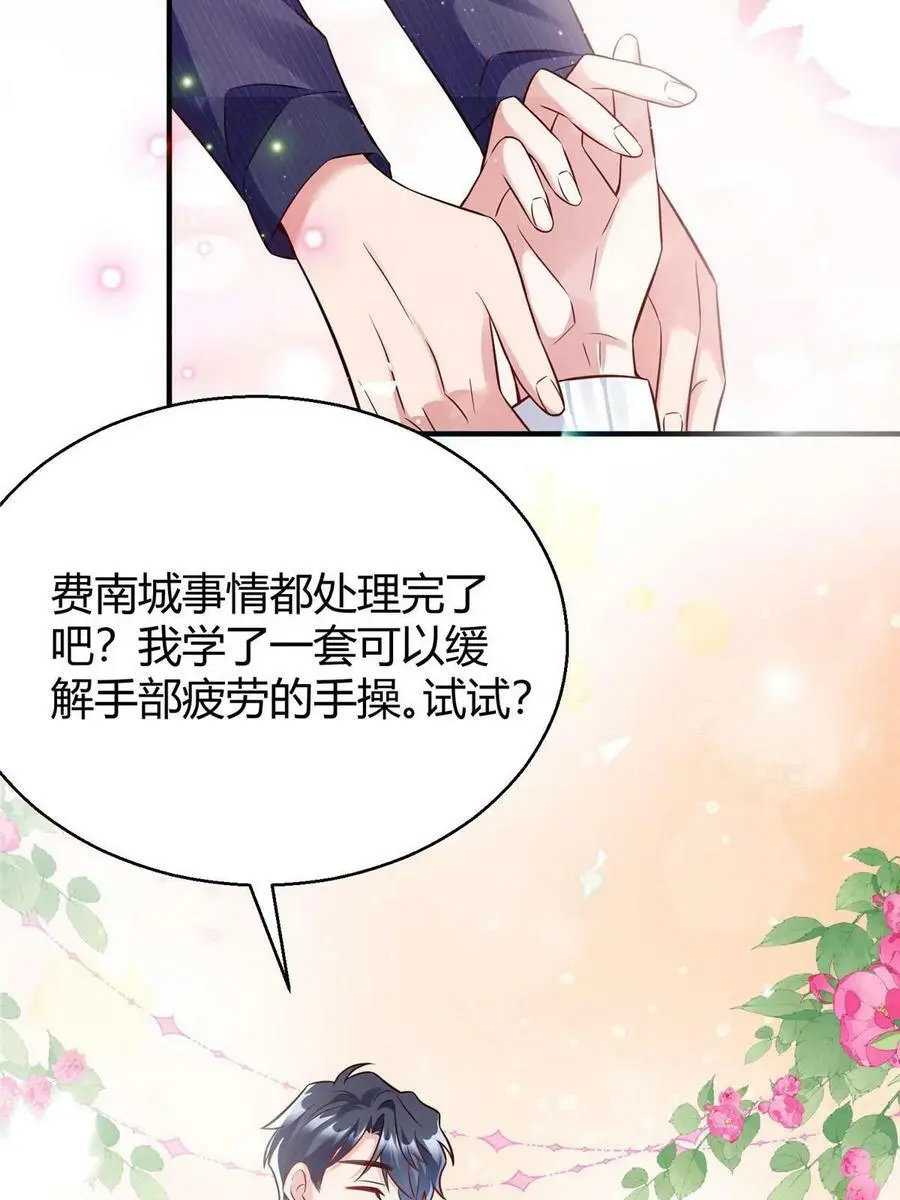 138 小乌，给我生个孩子吧41