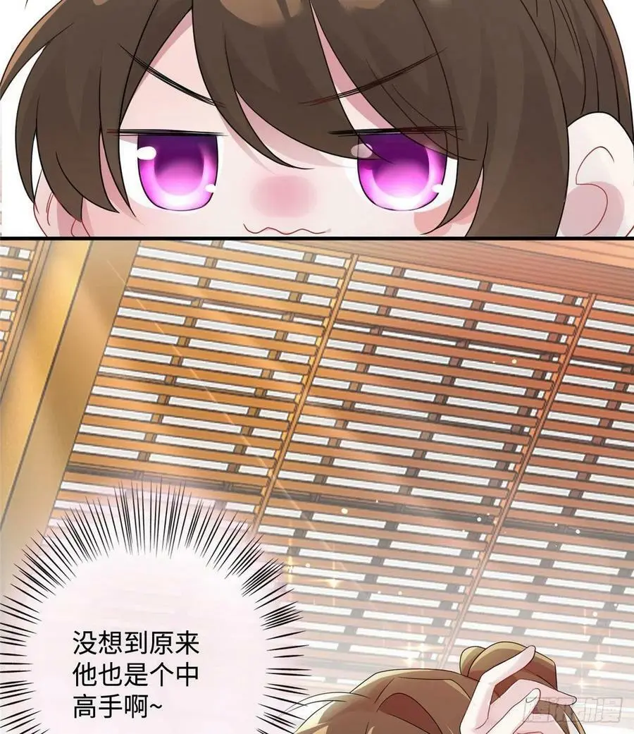 40 亲、亲上了！8