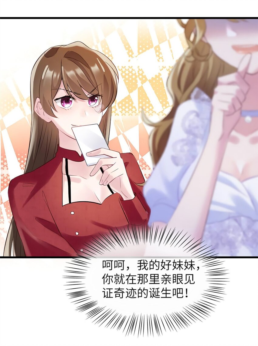 27 见证奇迹诞生41