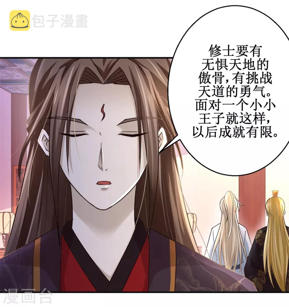 第166话 哪都不去8