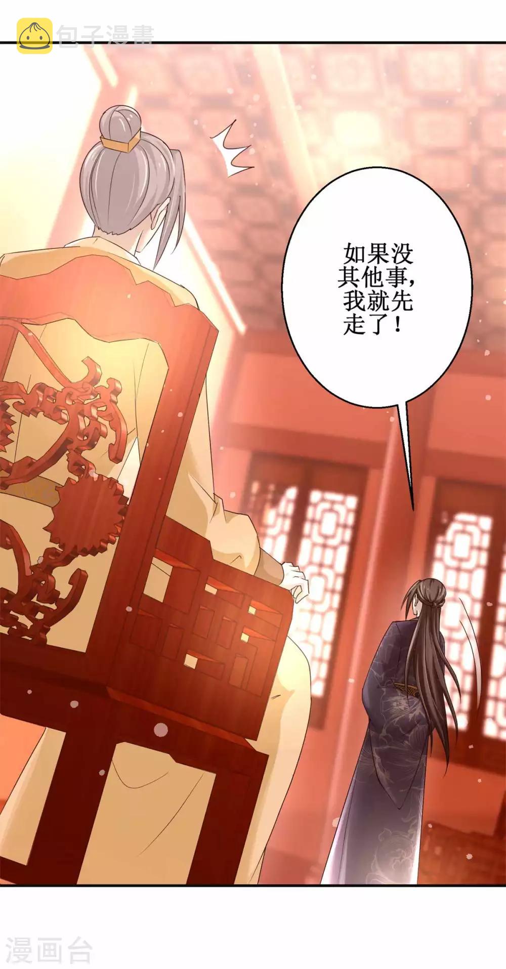 第161话 再见故人16