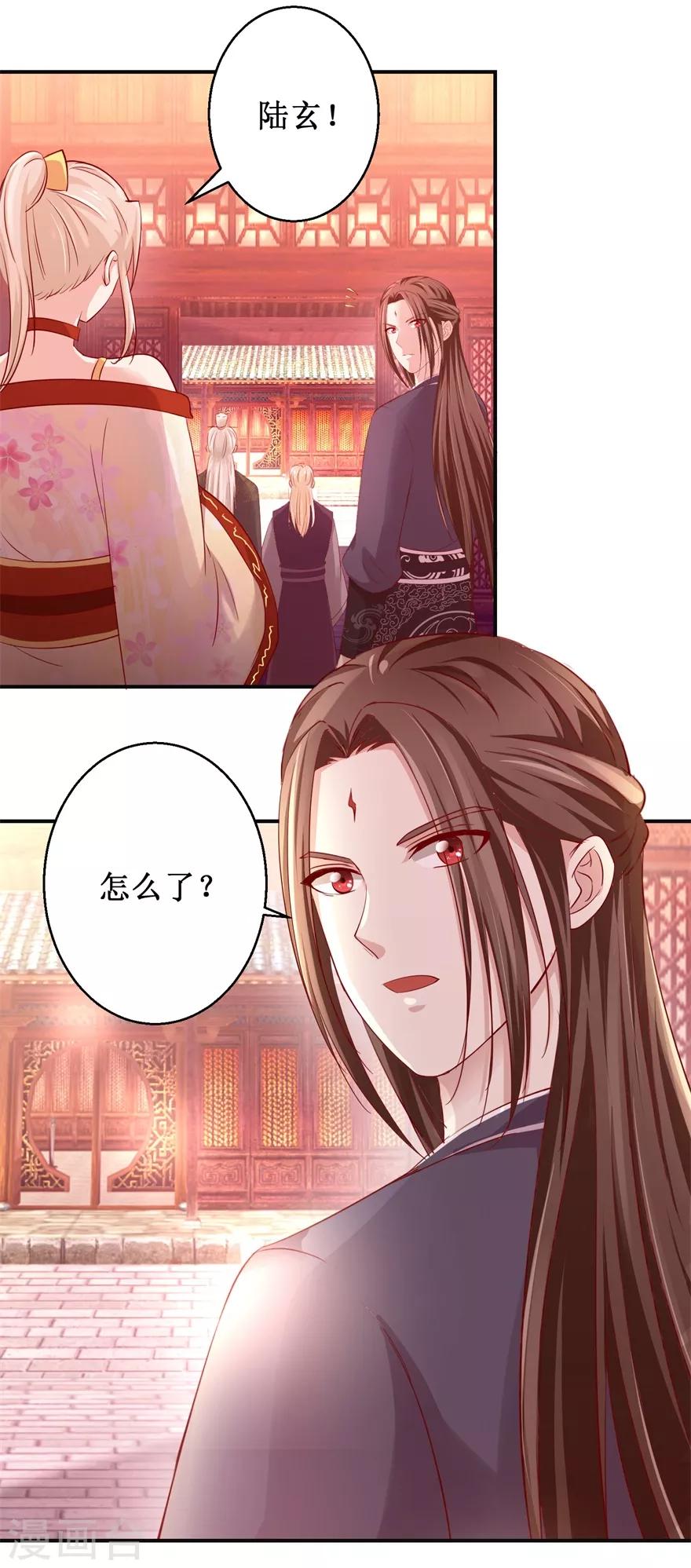 第132话 老祖不满20