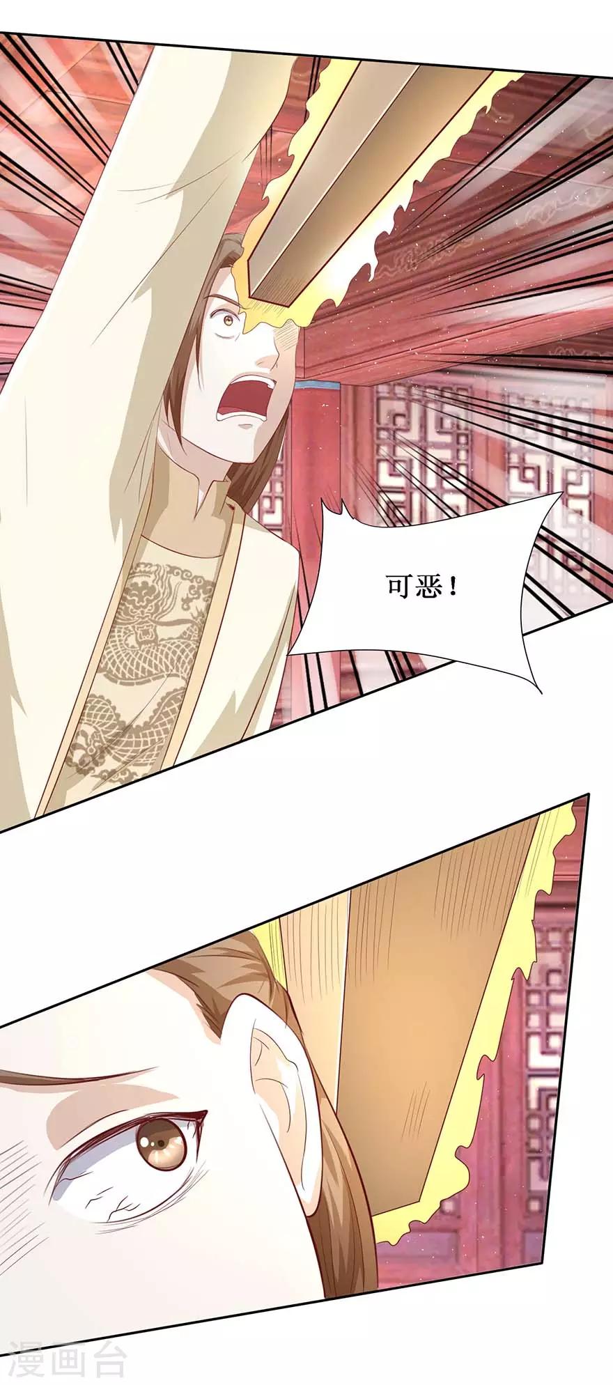第102话 夜晚会面4