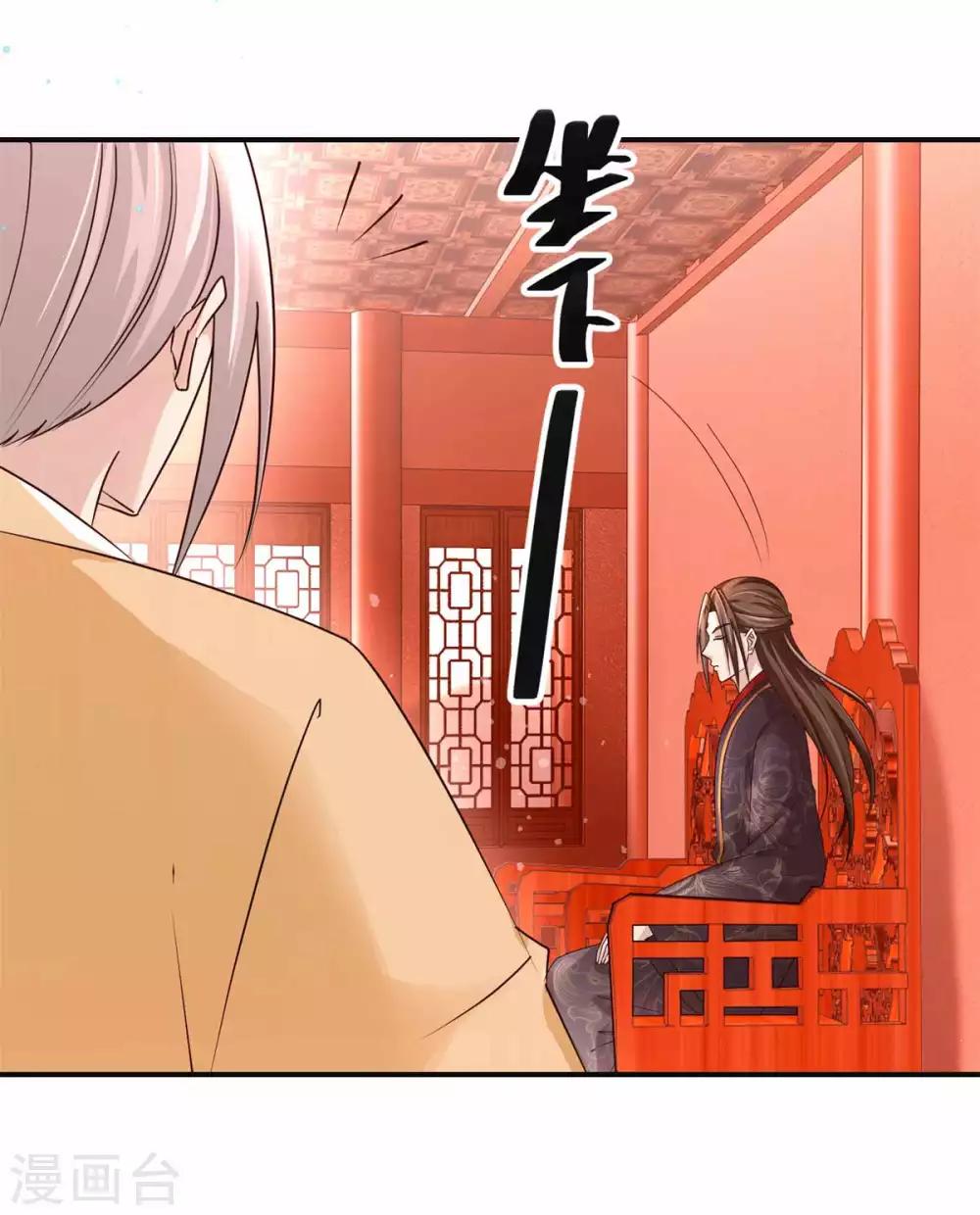 第161话 再见故人10