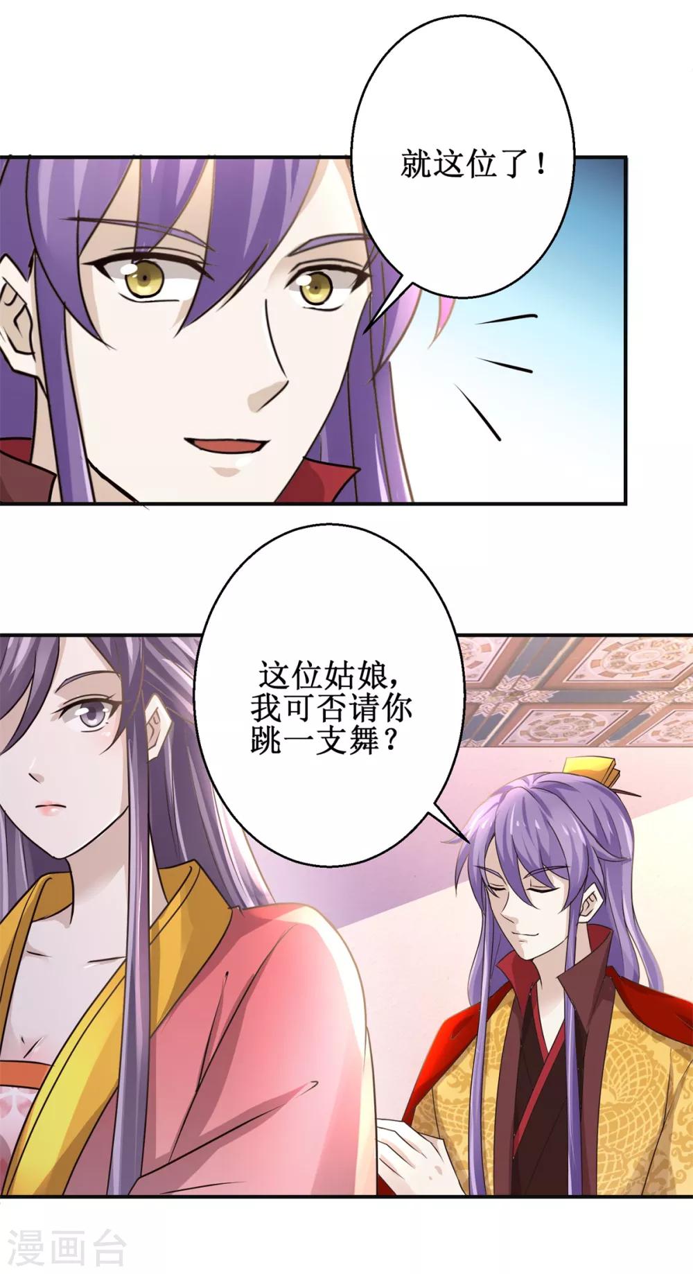 第167话 帽子戏法7