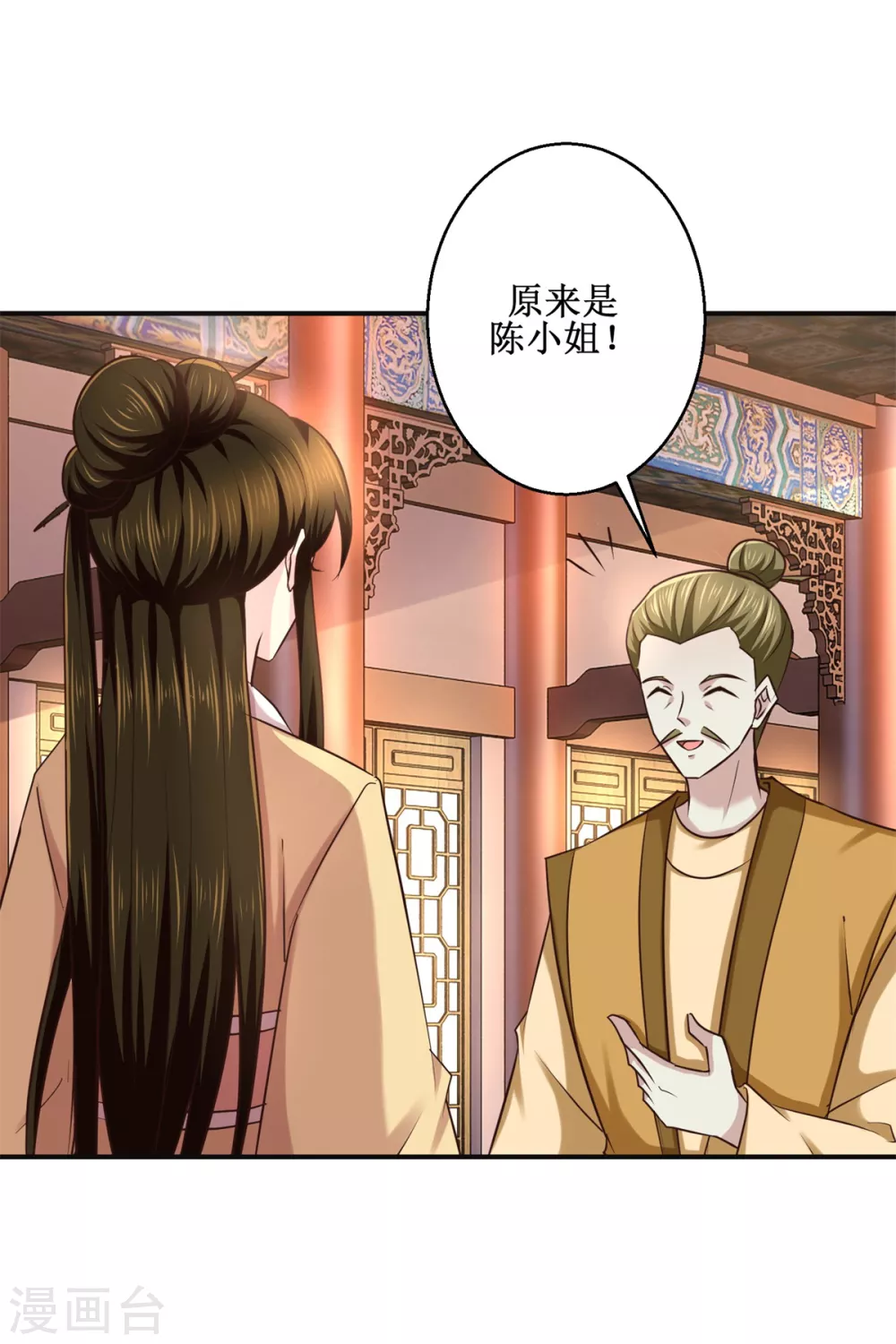 第181话 帮忙17