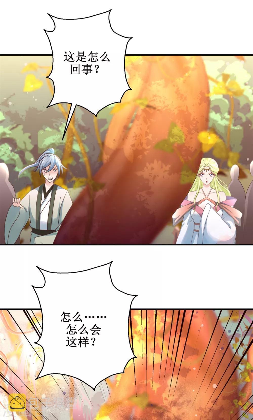 第176话 诊断病因15