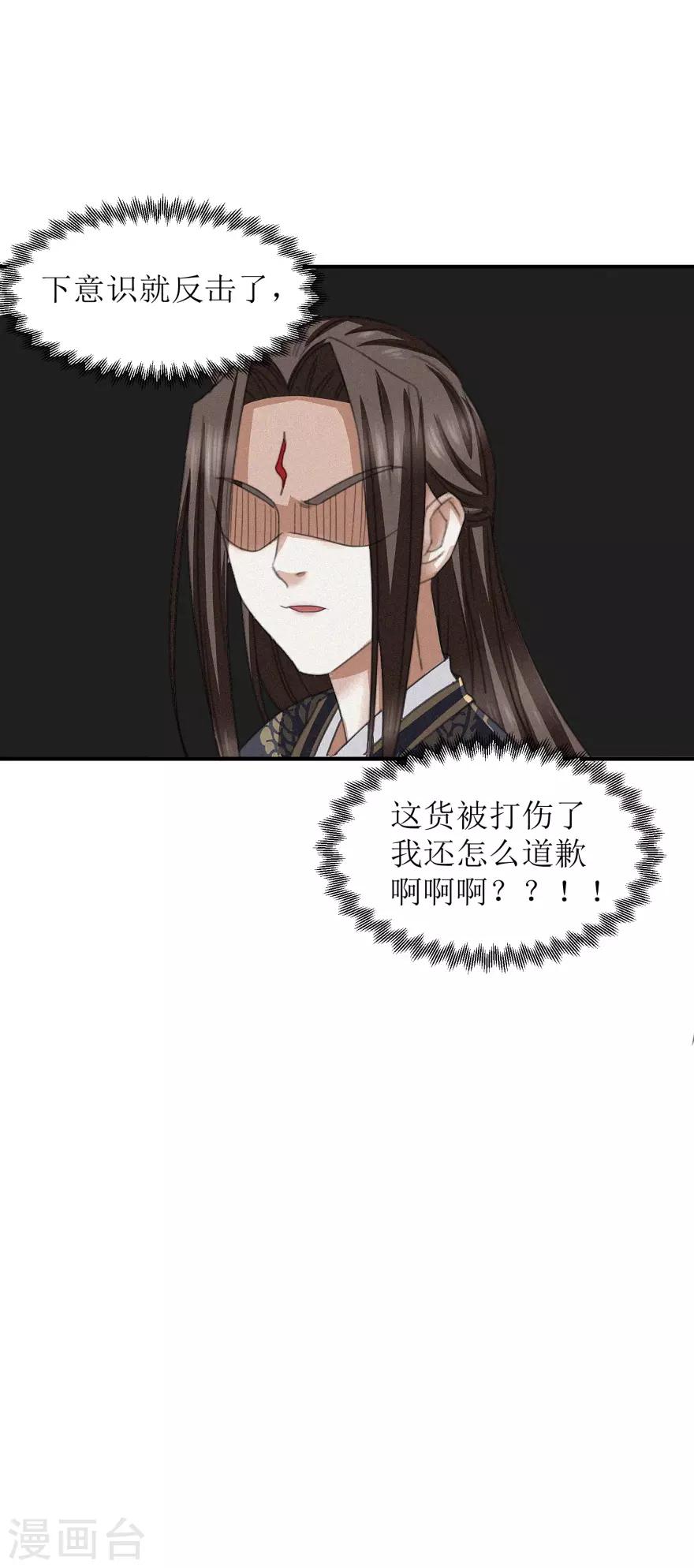 第28话 守时很重要，迟到很尴尬14