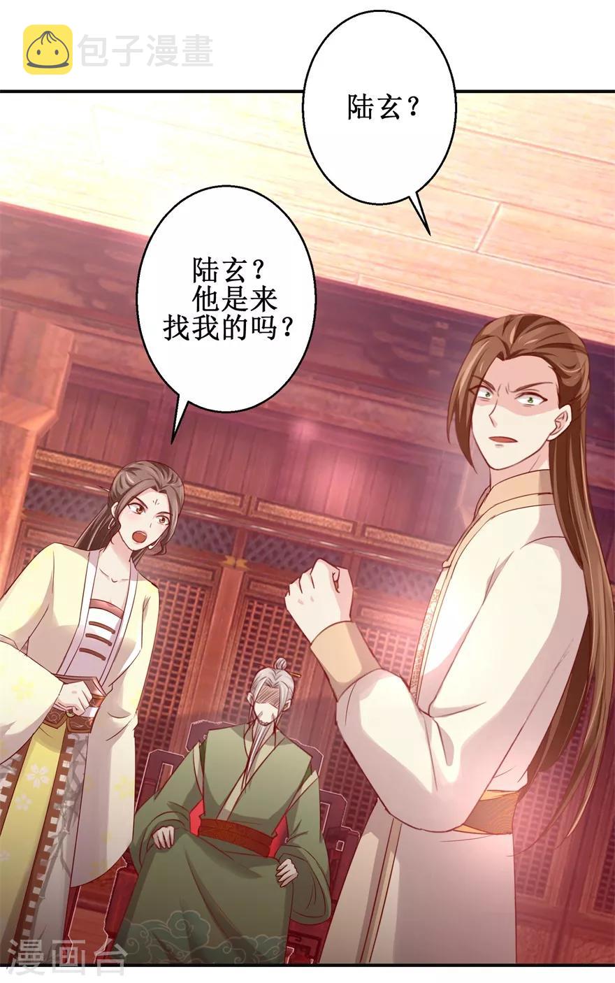 第136话 五人大战1