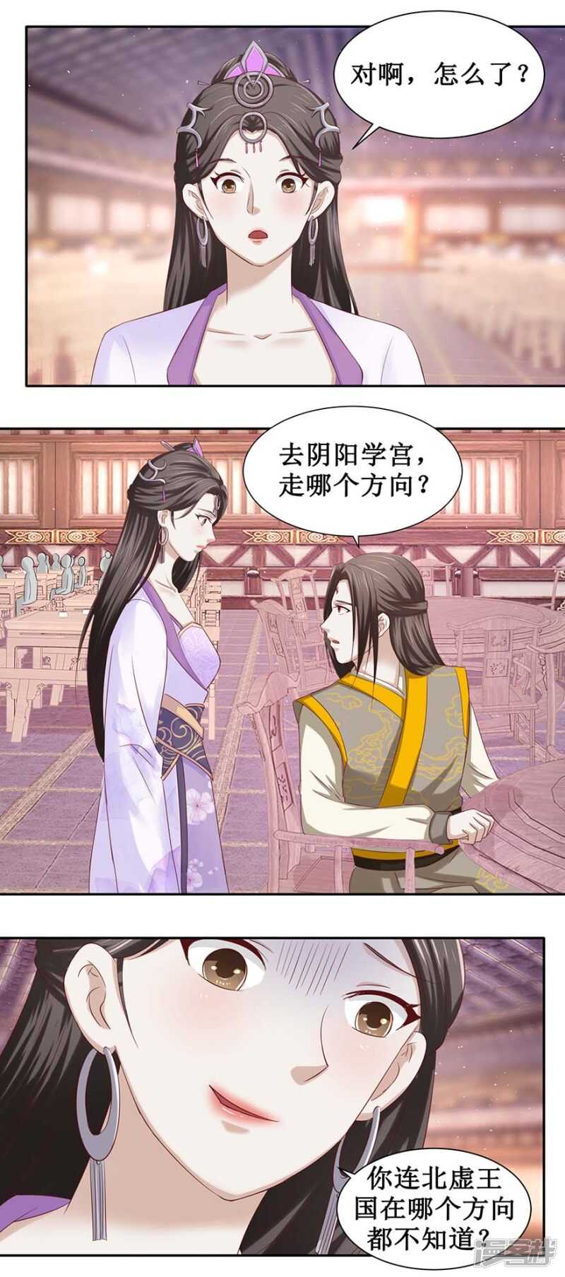 第33话 一个人的命运13