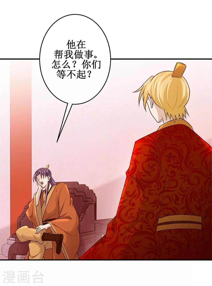 第149话 隐晦过往13