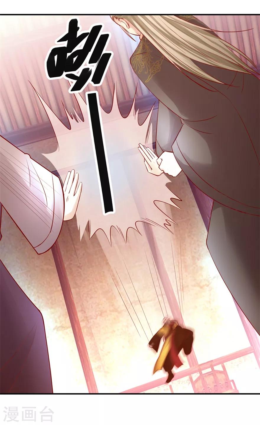 第134话 实力碰撞11