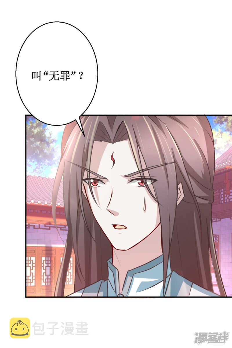 第180话 条条框框10