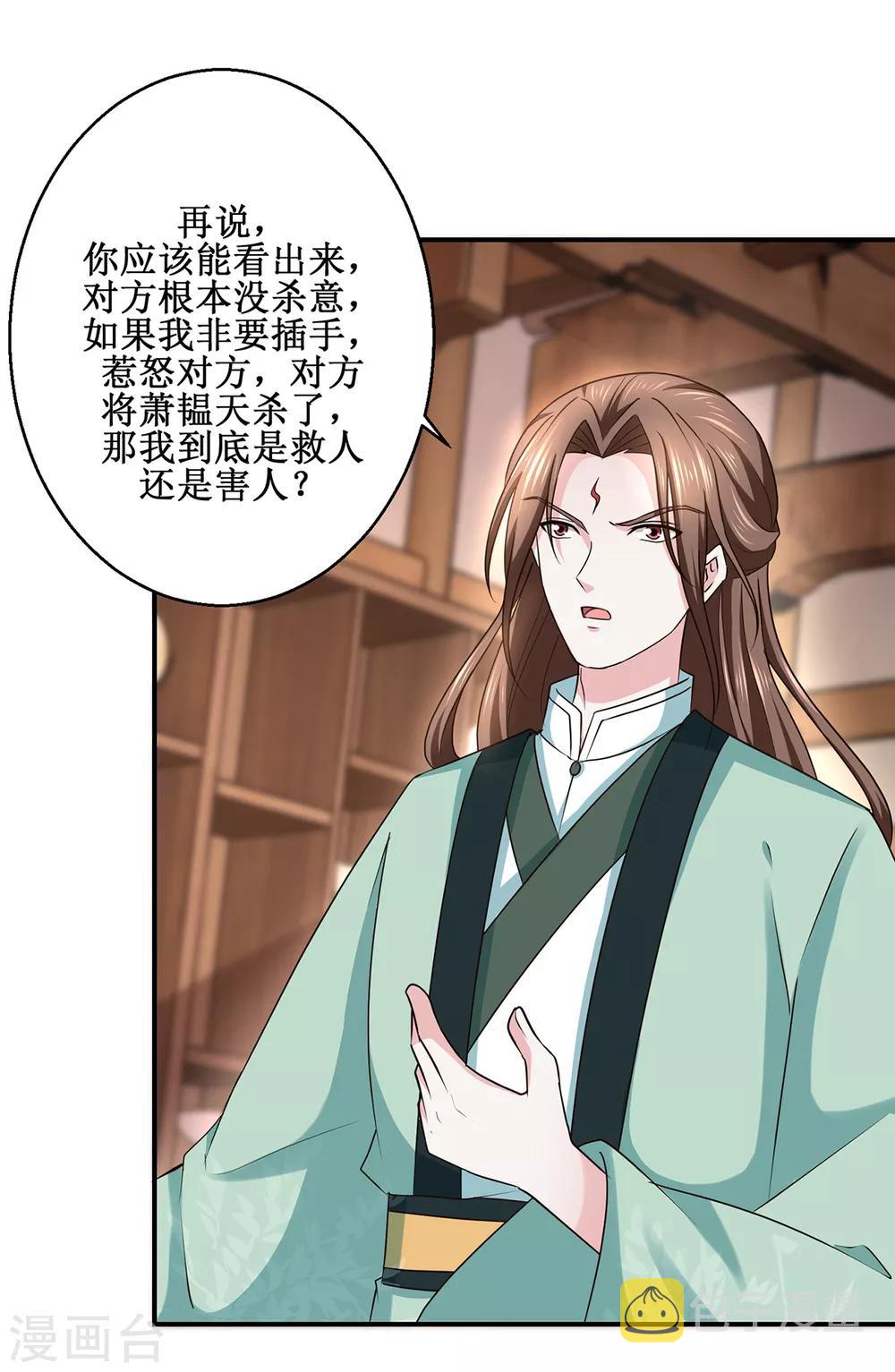 第188话 再见阁主3