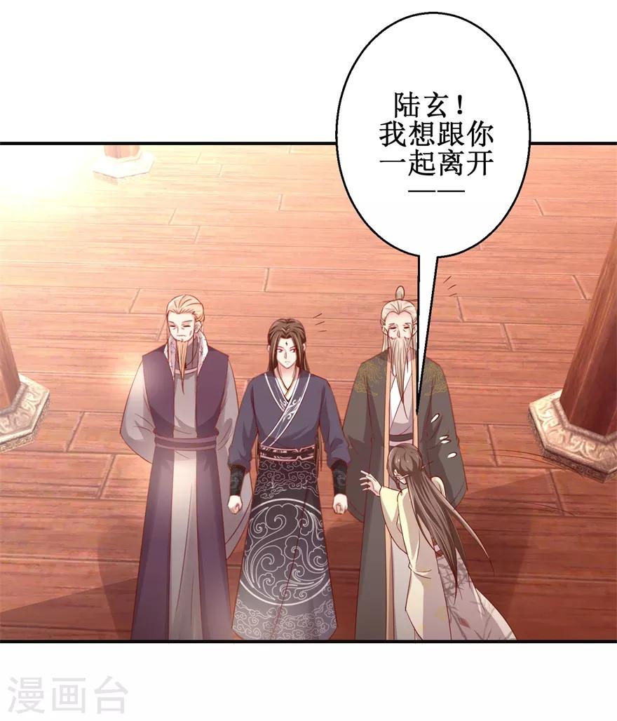 第136话 五人大战2