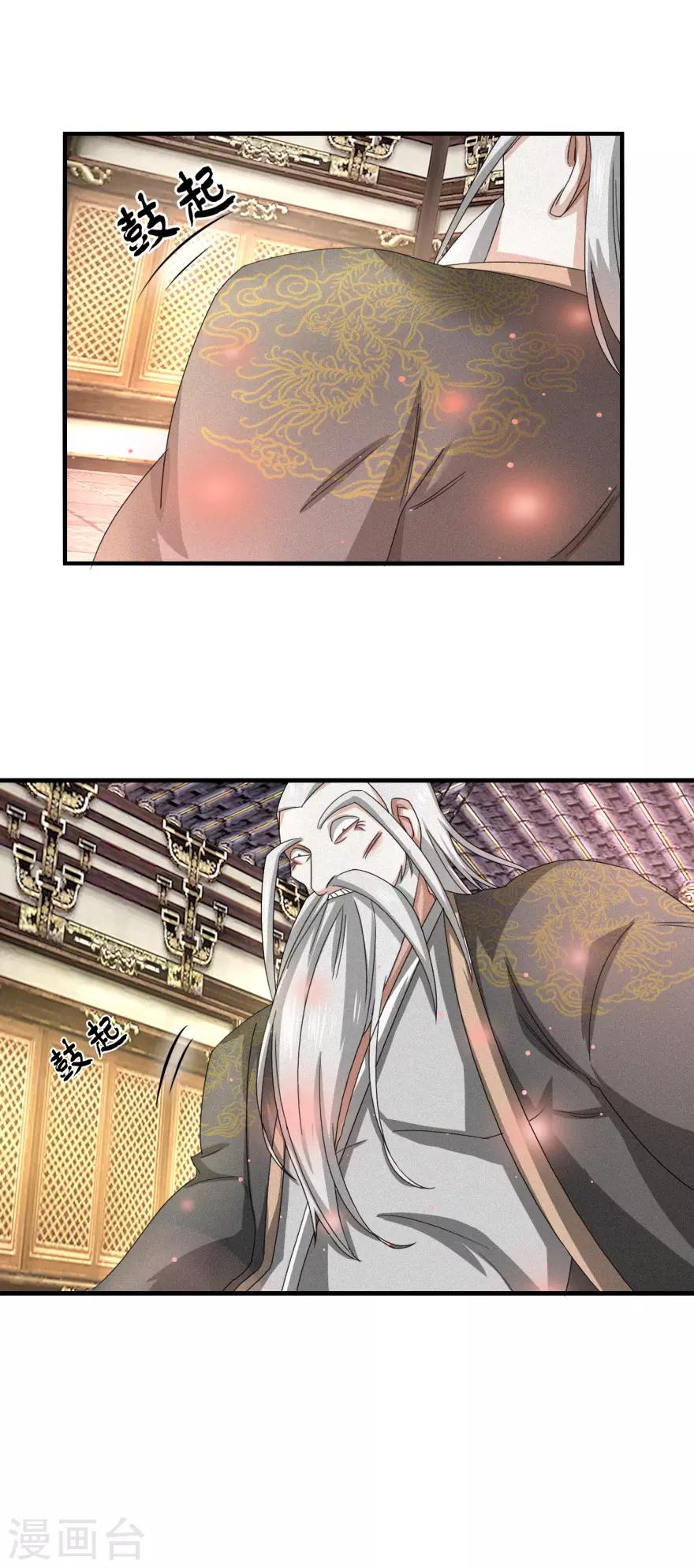 第34话 再造之恩4
