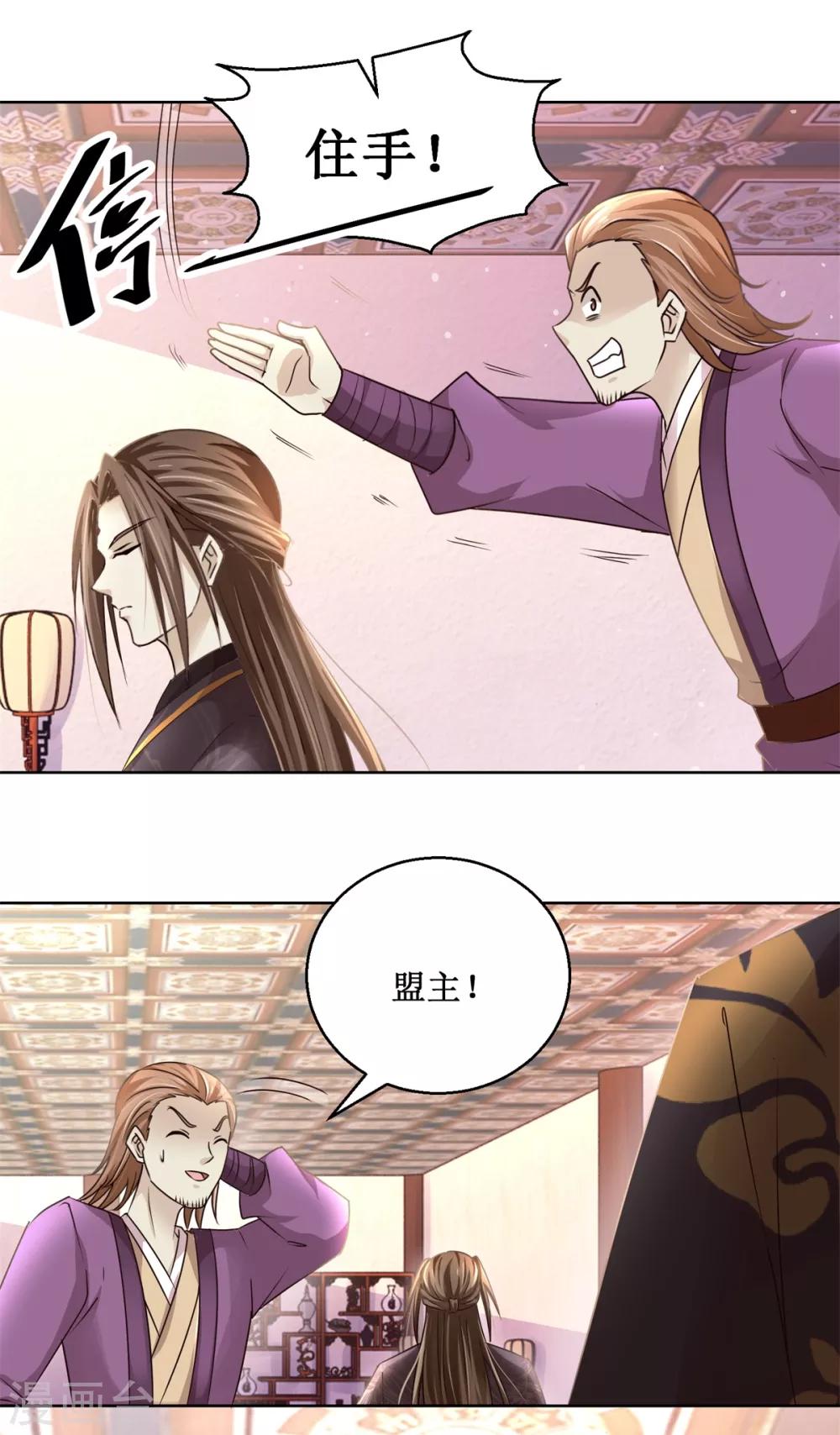 第165话 融新会14
