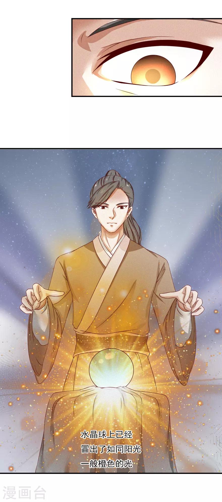 第3话 答案3