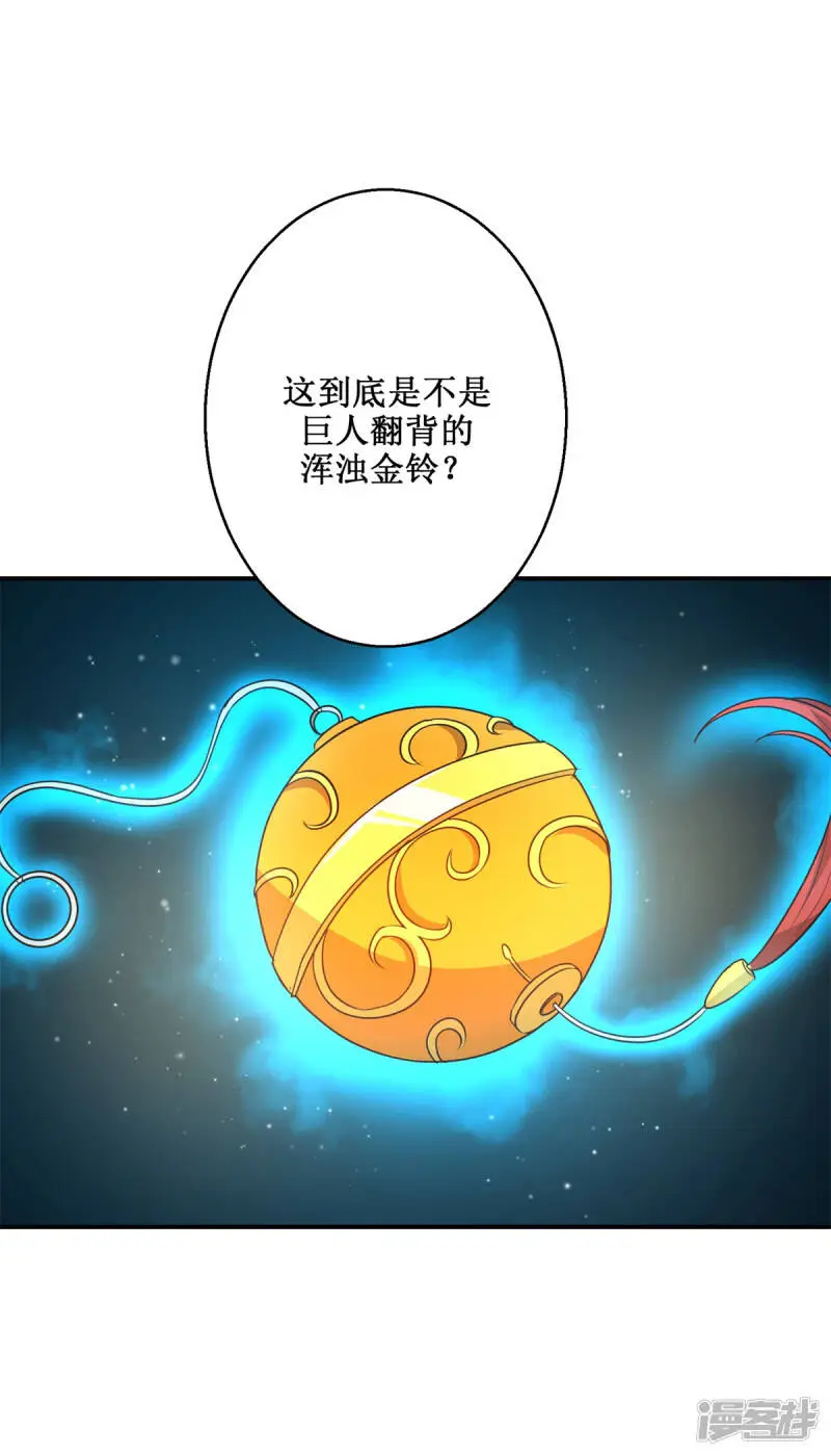最终话 序曲11